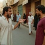 Ya Ars Bedeutung » Das steckt dahinter